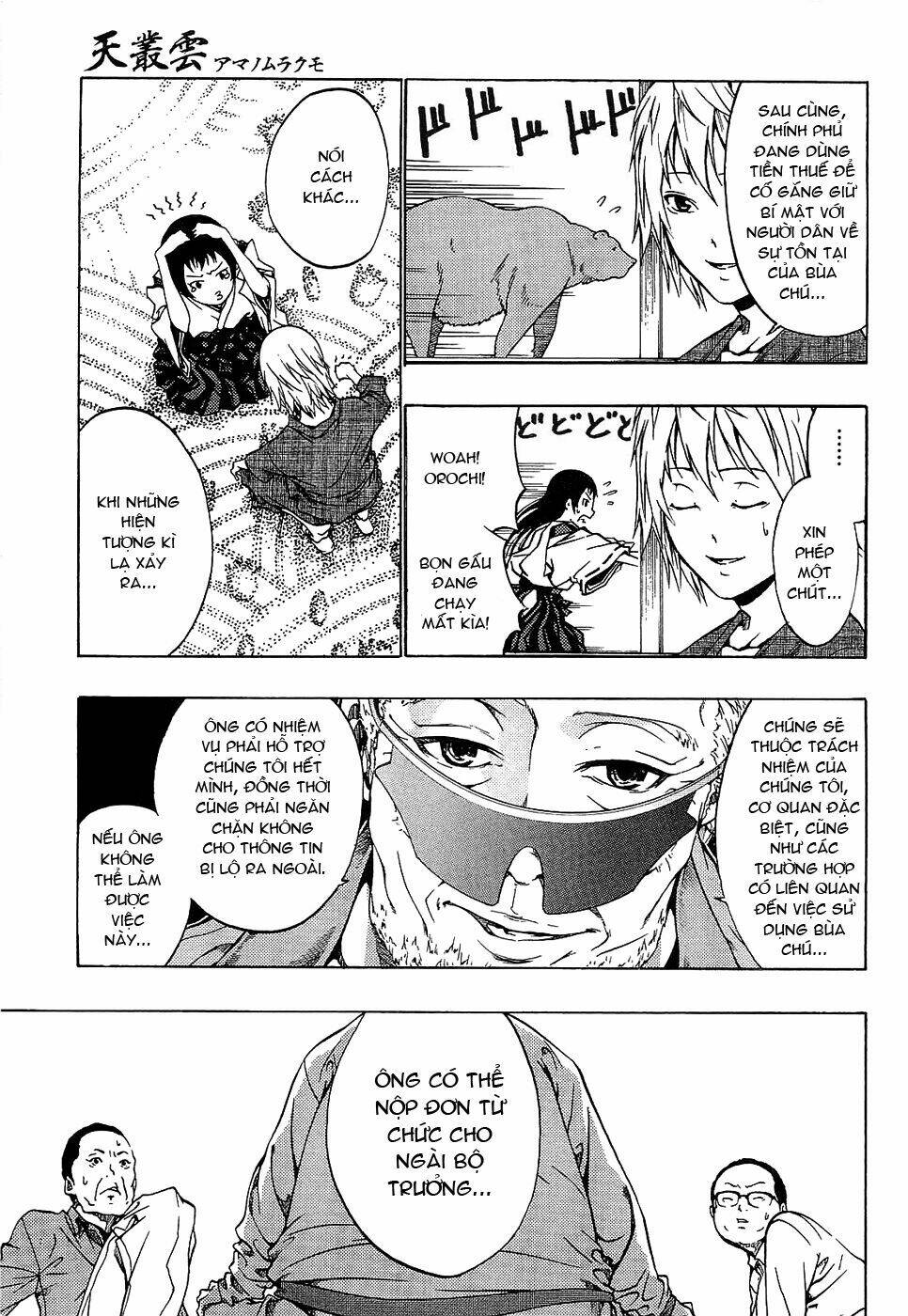 ame no murakumono chapter 1 19