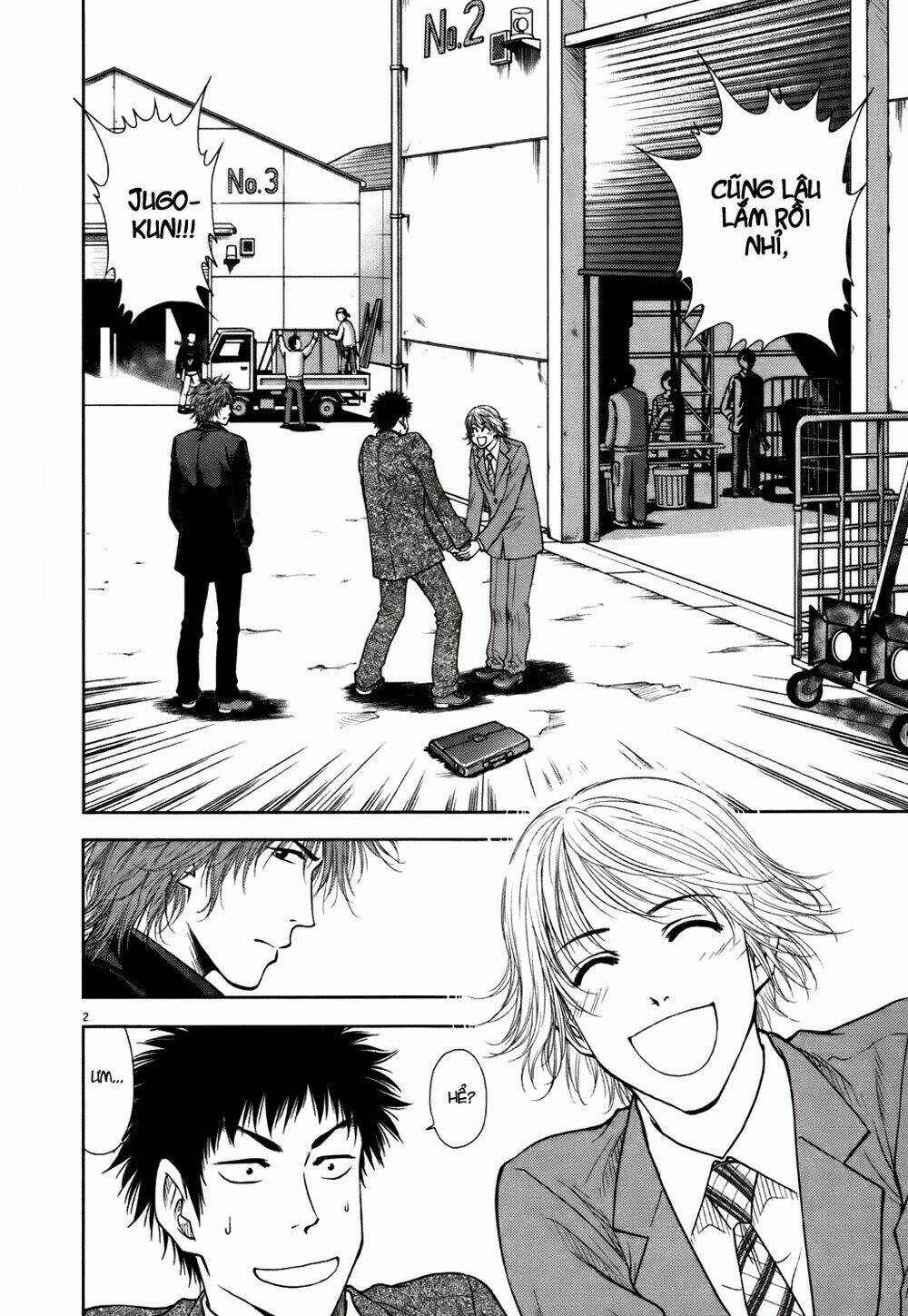 duction man chapter 15 4