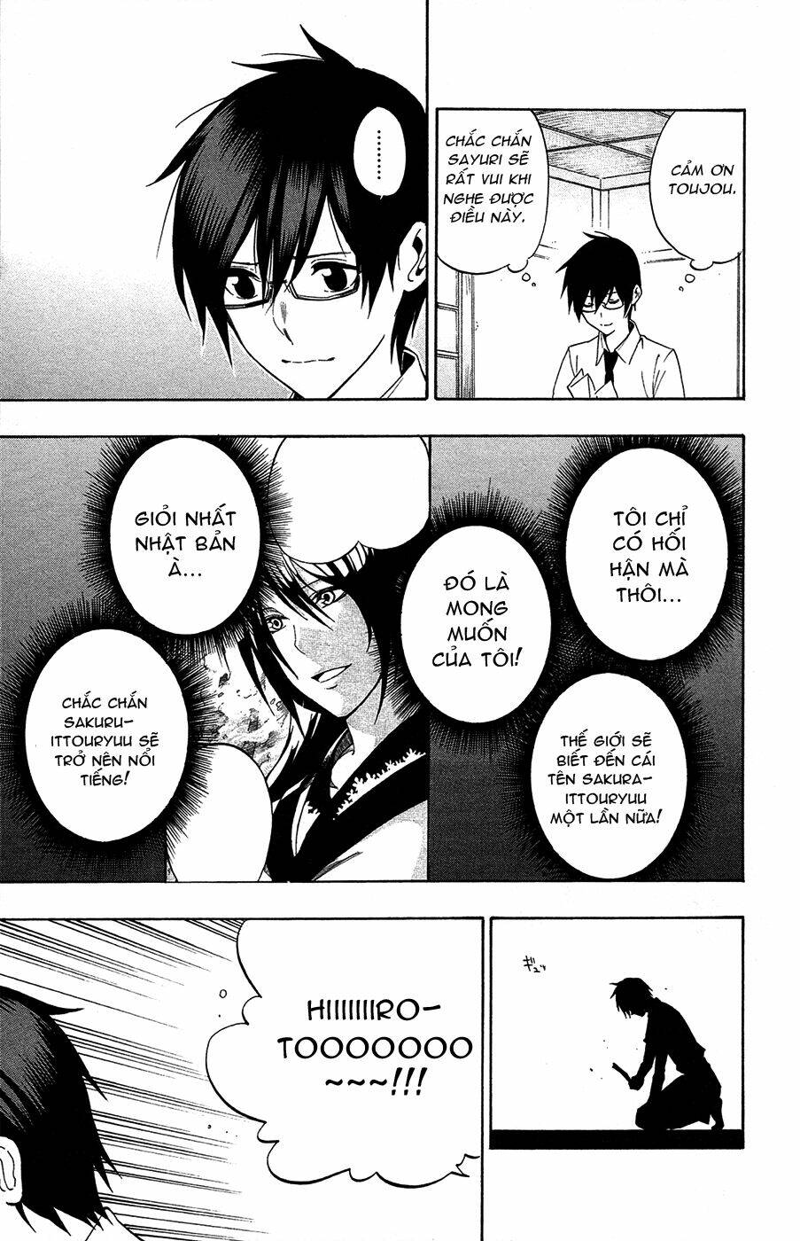 kurogane chapter 70 21