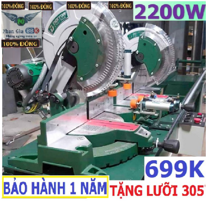 MÁY CẮT NHÔM DEKTON 305 2200W XOAY GÓC ĐIỆN TỬ HÀNG CHÍNH HÃNG