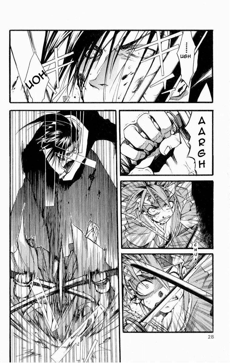 peace maker chapter 27 30