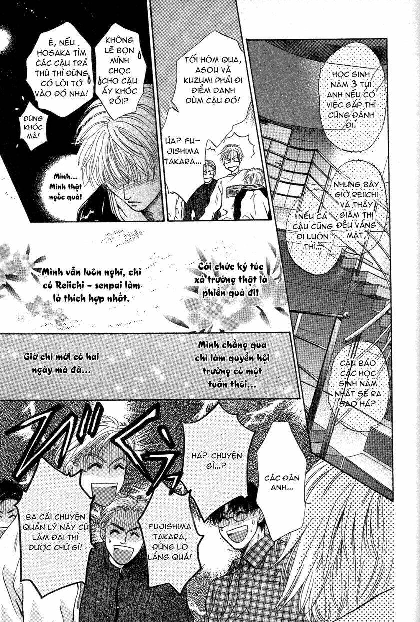 komatta toki ni wa hoshi ni kike! chapter 31 31