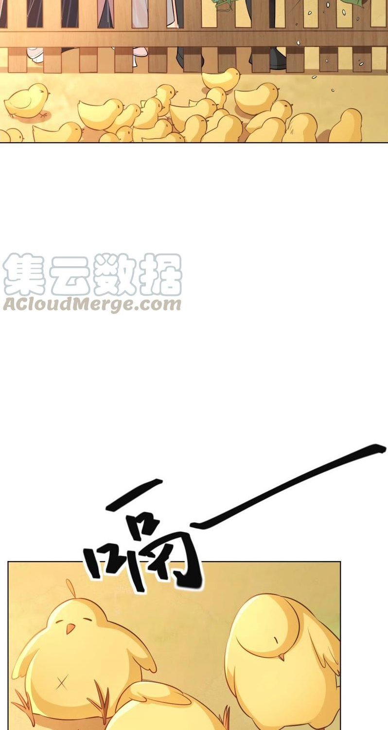 quận chúa vững quá không thể tiêu diệt! chapter 48 5