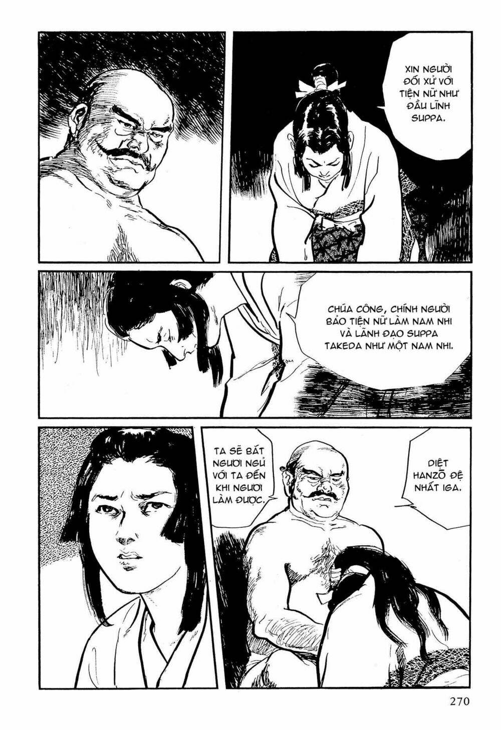 hanzou no mon chapter 57.2 36