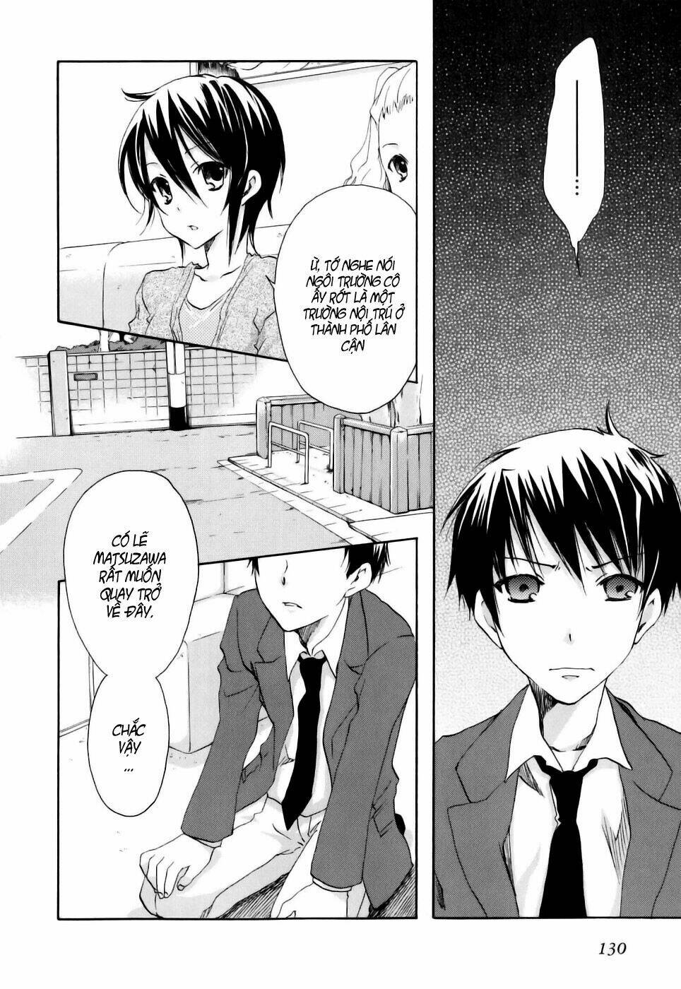 watashitachi no tamura-kun chapter 16 16