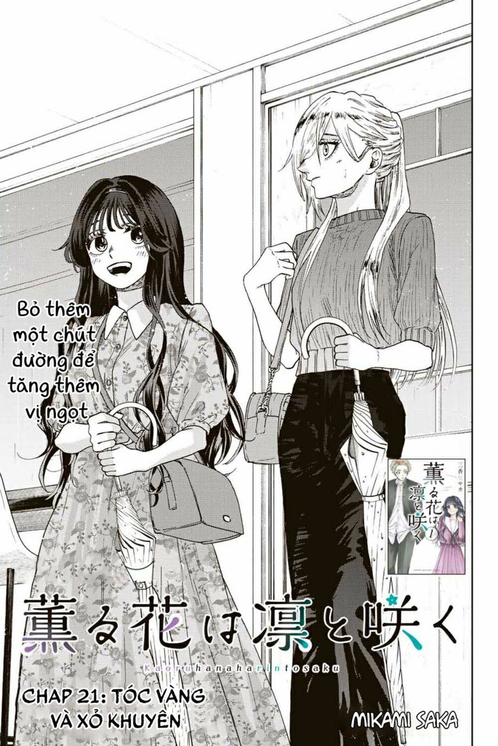 the fragrant flower blooms with dignity - kaoru hana wa rin to saku chapter 21 1