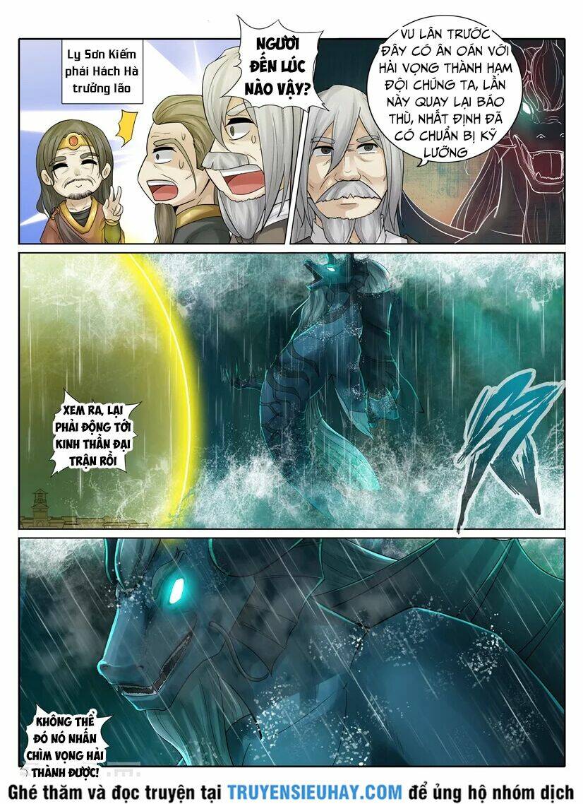 chư thiên ký chapter 218 5