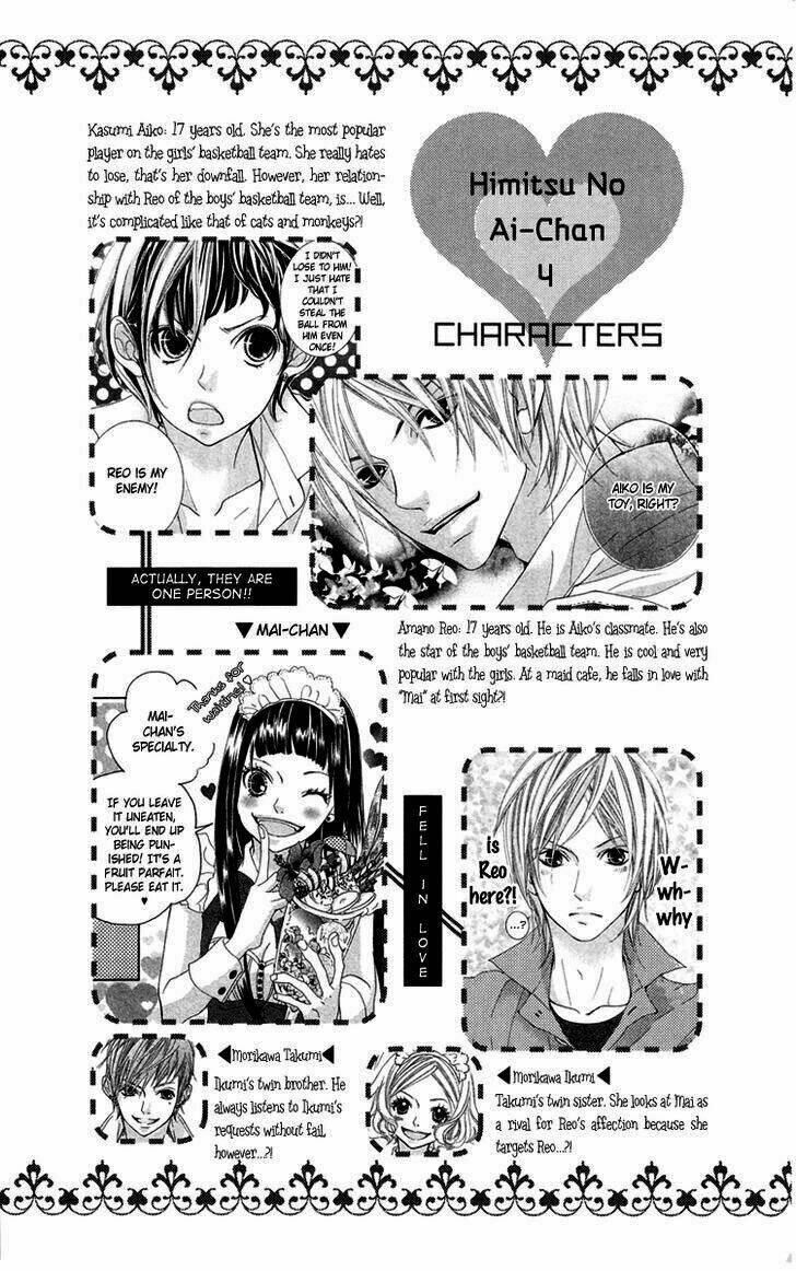 himitsu no ai chan chapter 14 5