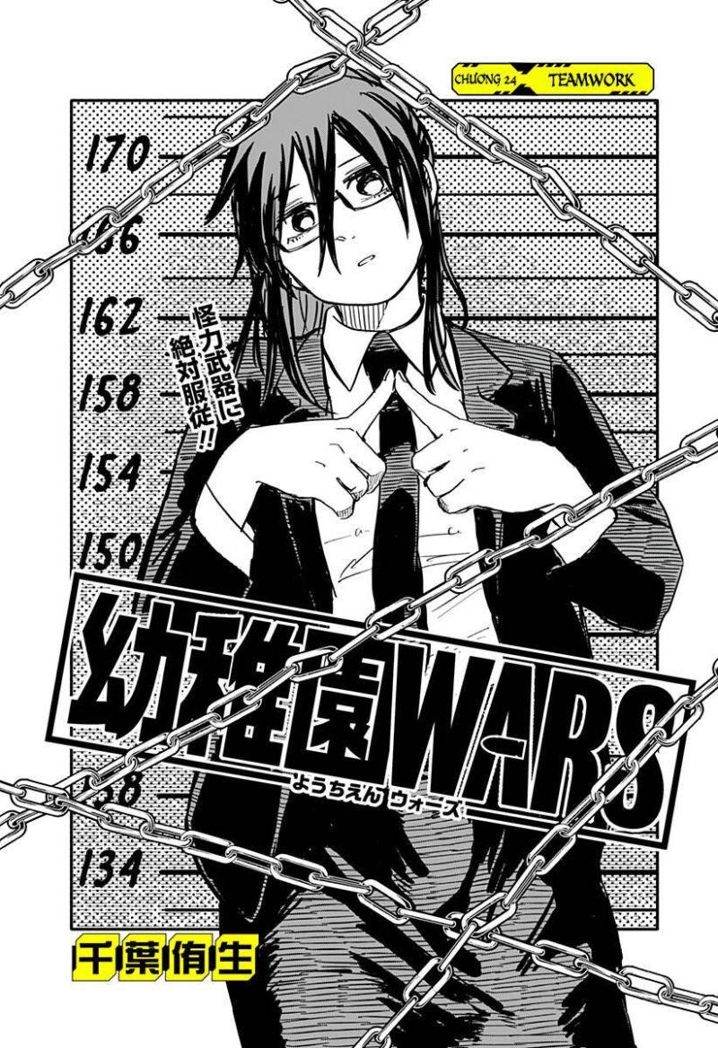 youchien wars chapter 24 4