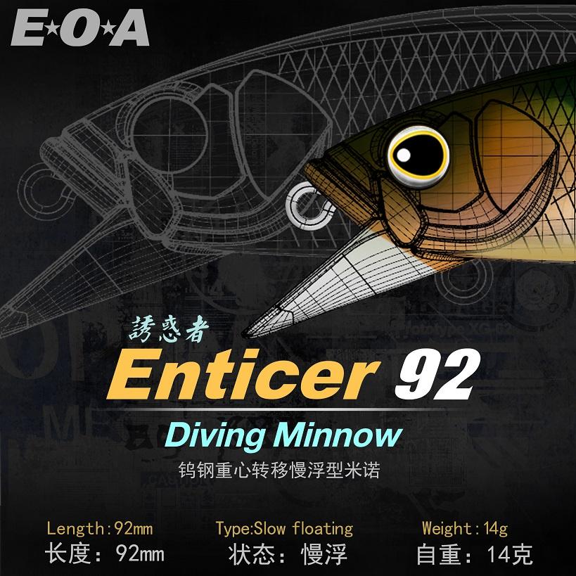 Mồi câu cá nổi màu be chuyên dùng