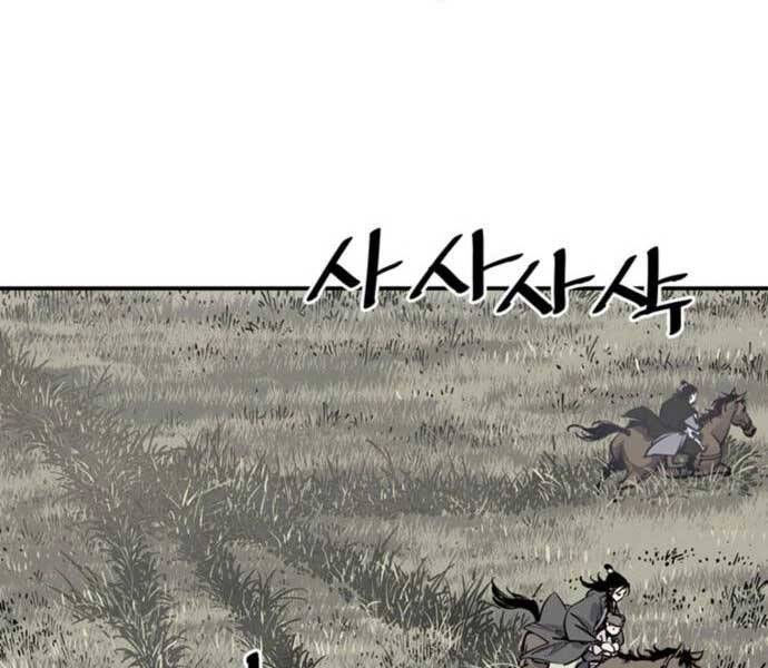 sát thủ tống lý thu chapter 5 161