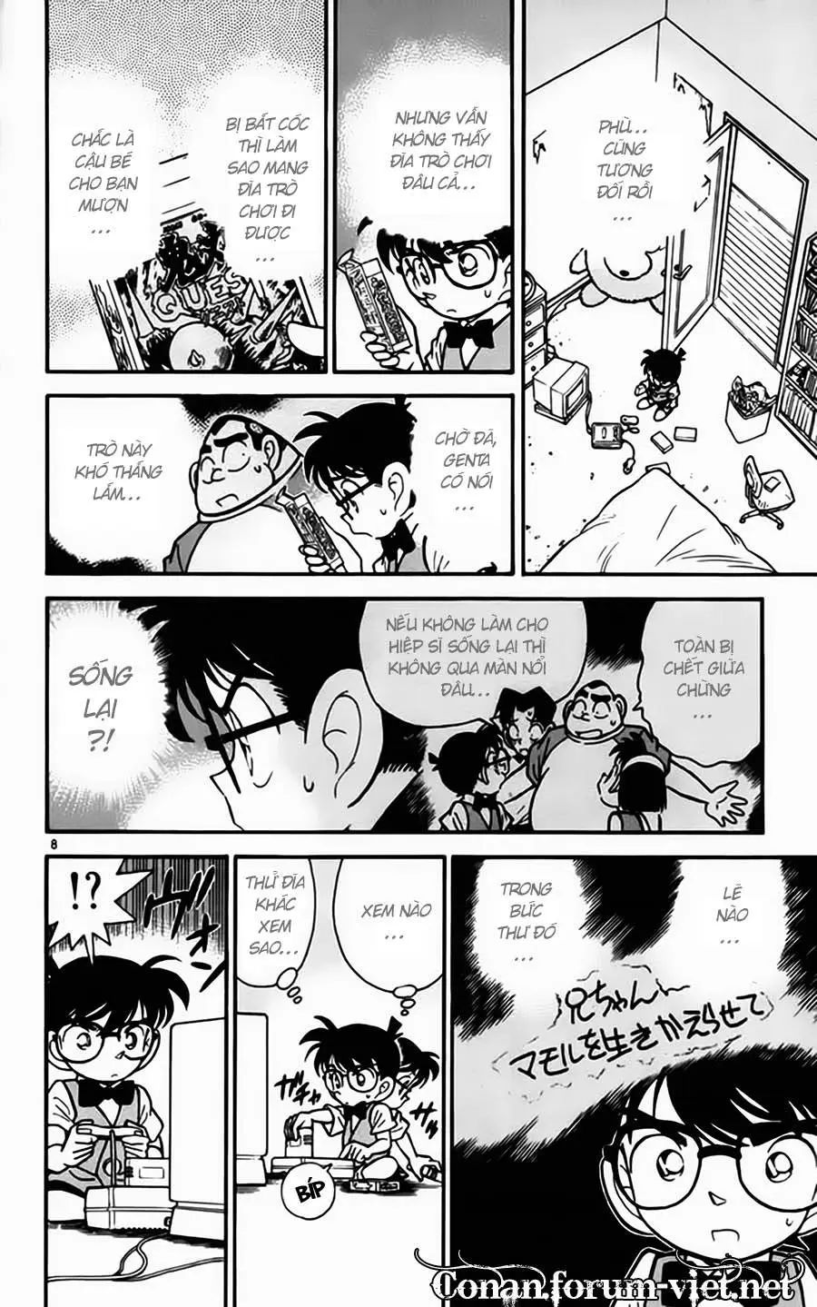 conan chapter 70 7
