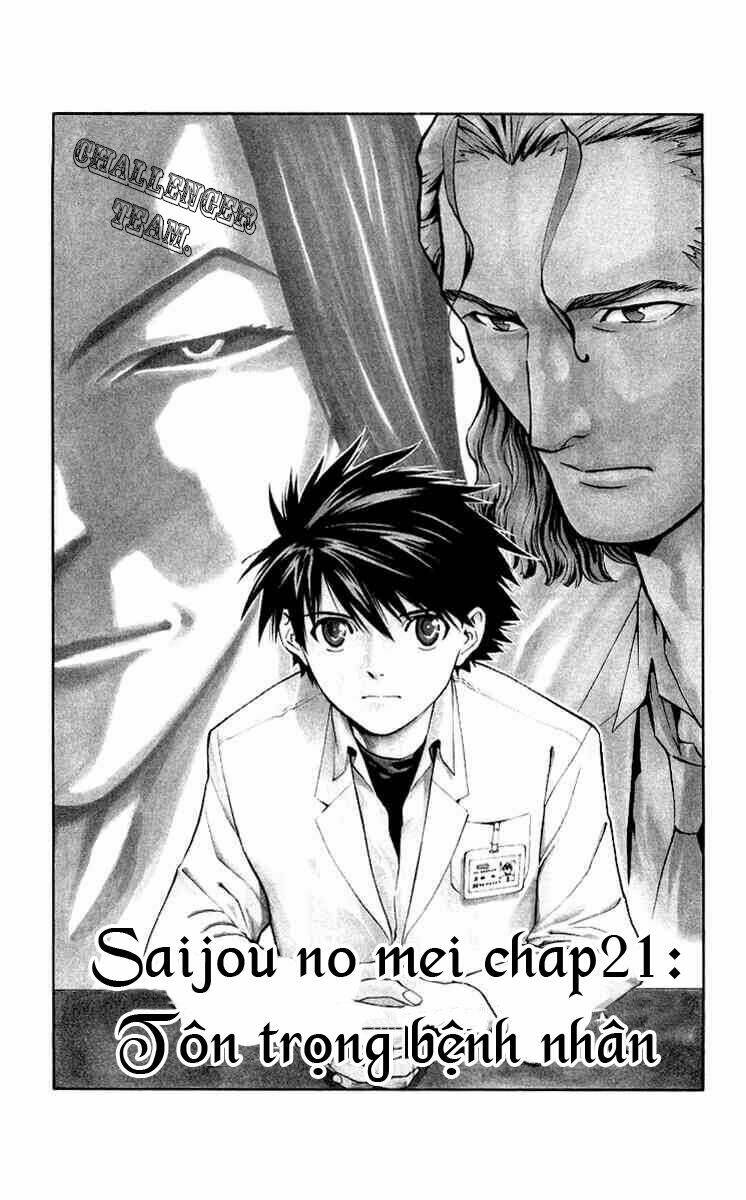 saijou no meii chapter 21 3