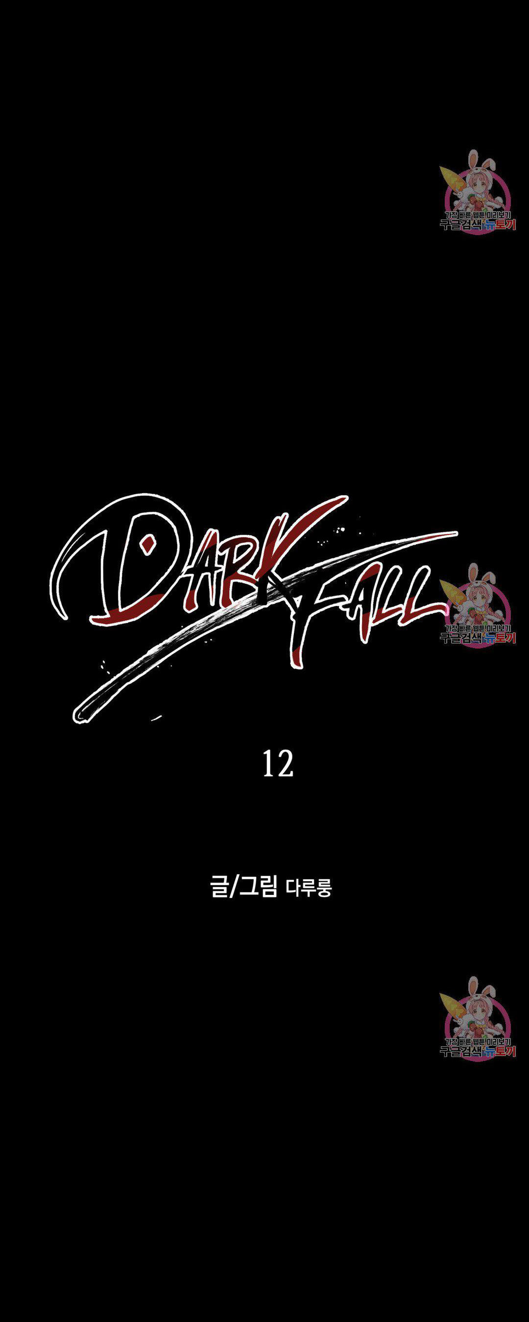 [18+] sự sụp đổ hắc ám - vực thẳm - dark fall chapter 12.2 11