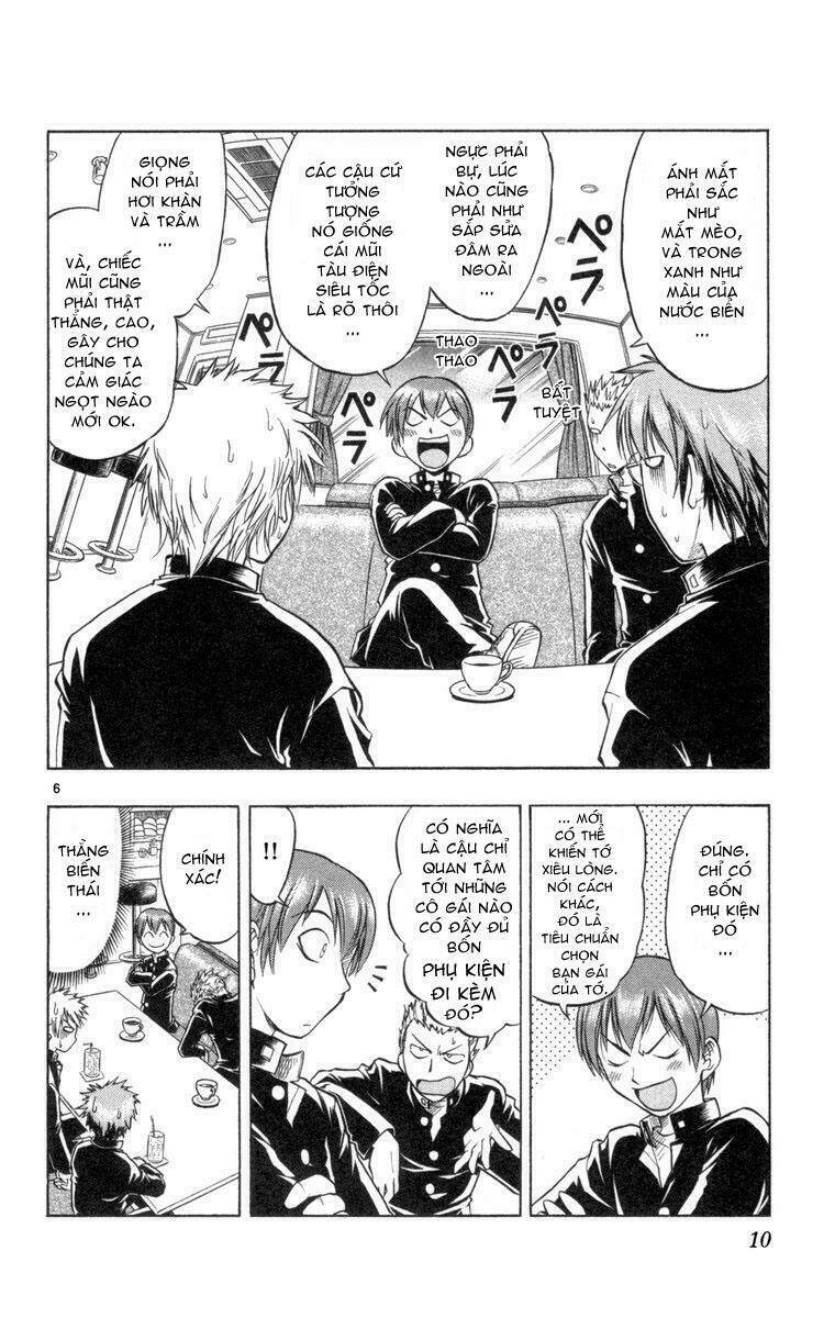 ai kora chapter 1 12