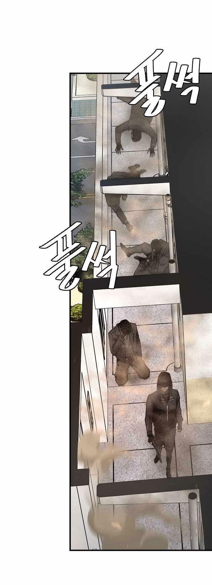 return survival chapter 81 58