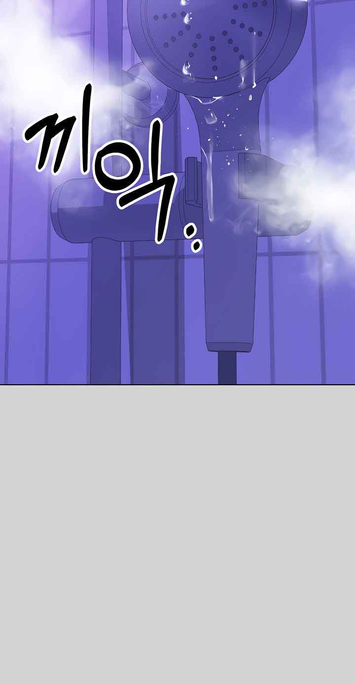 chị chủ nhà của tôi chapter 4.3 11