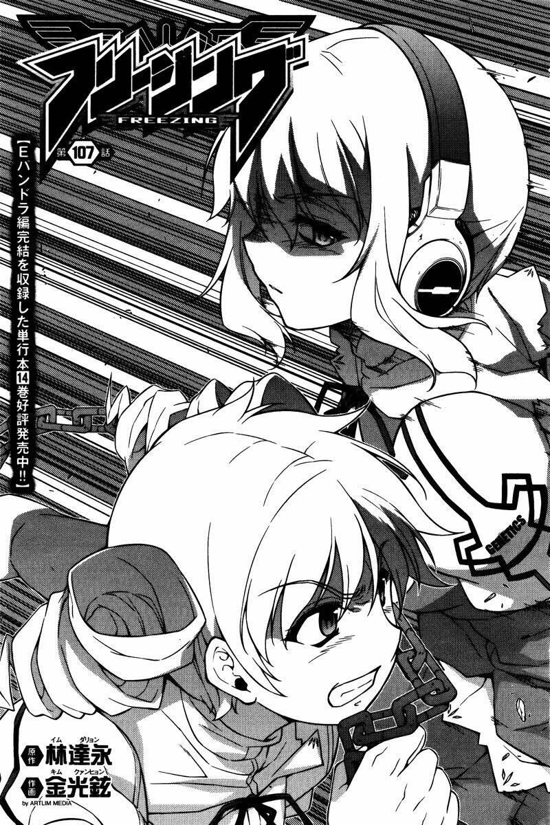 freezing chapter 107 2