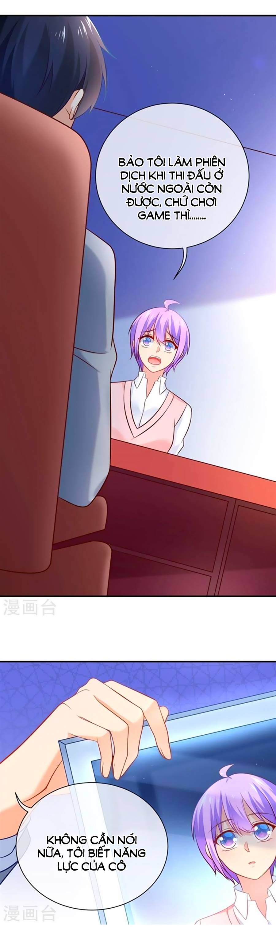 Boss Của Tôi Là Đại Thần chapter 12 - Trang 7