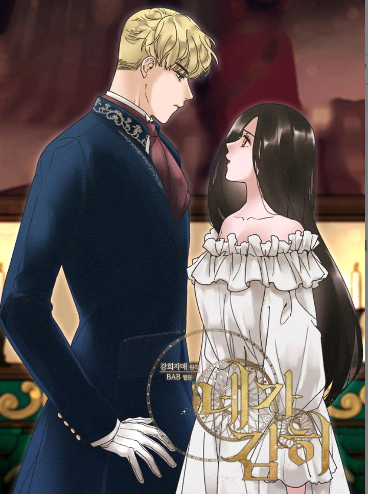 em dám không ? chapter 17 1