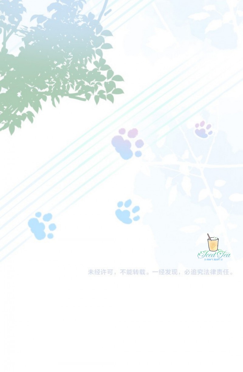 mối tình đầu của cậu ấy lại chính là tôi chapter 10 41