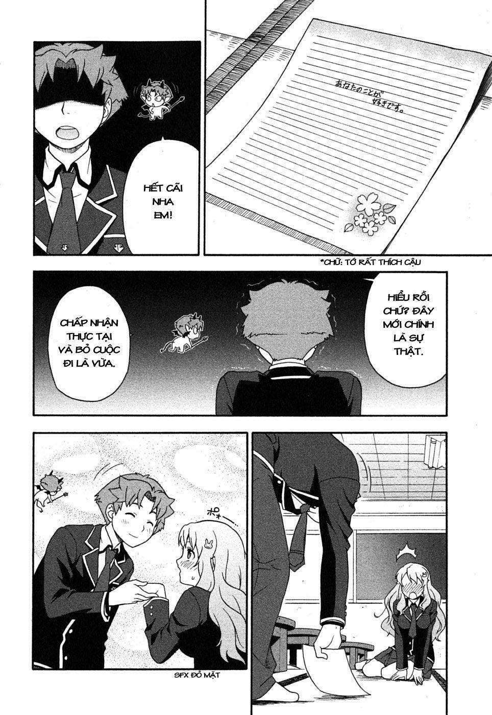 baka to test to shoukanjuu chapter 4 21