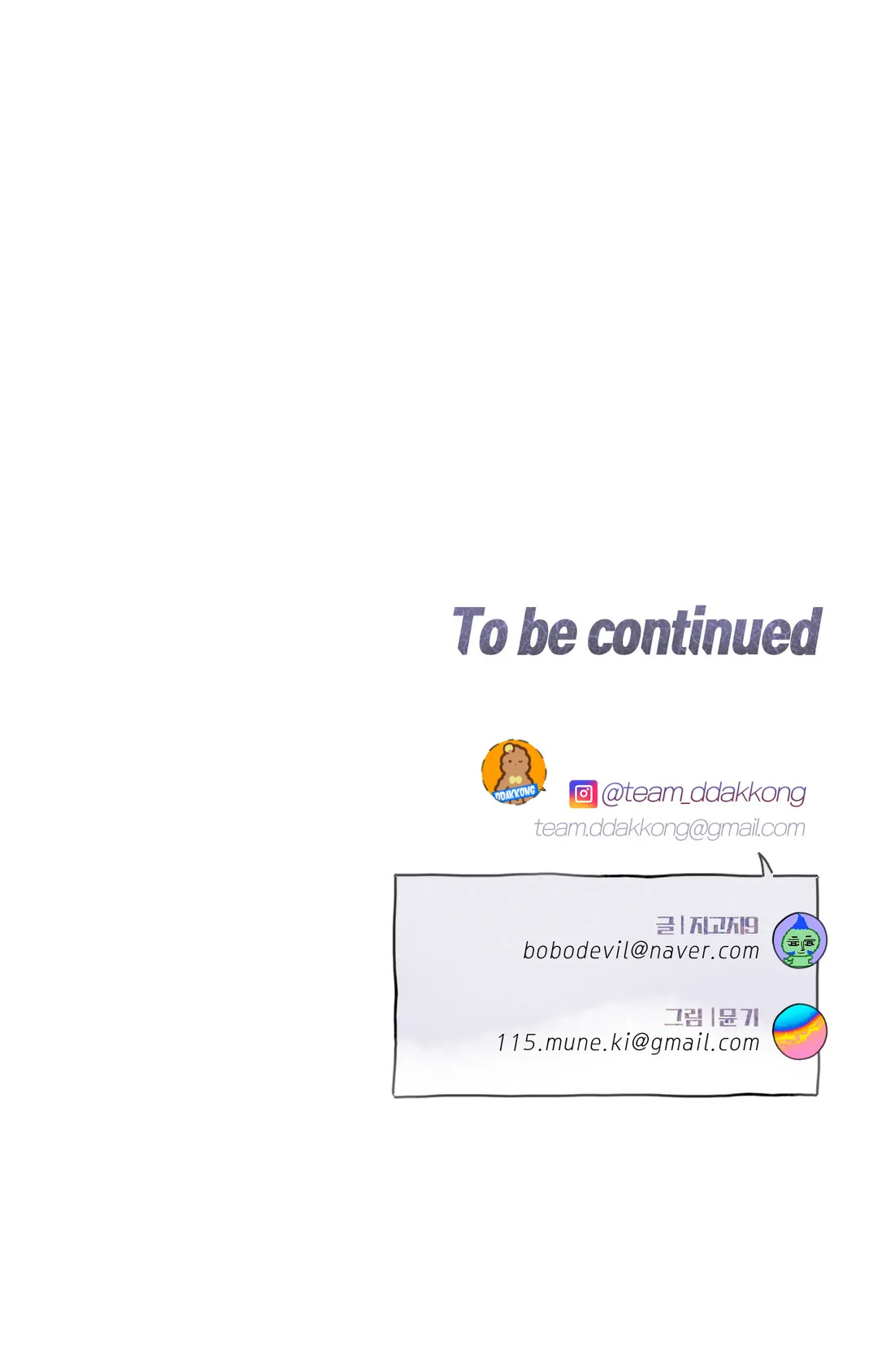 cách duy trì bí mật chapter 40 30