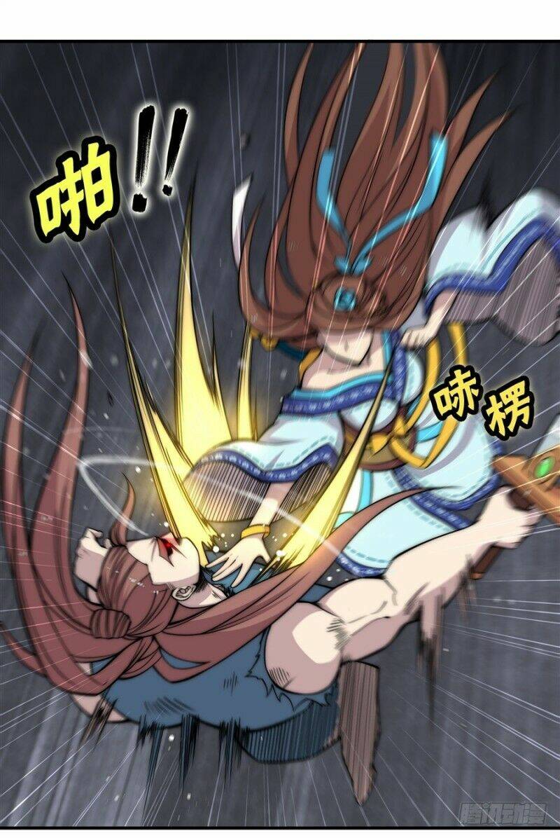 cuộc sống thoái ẩn của võ lâm chi vương chapter 86 6