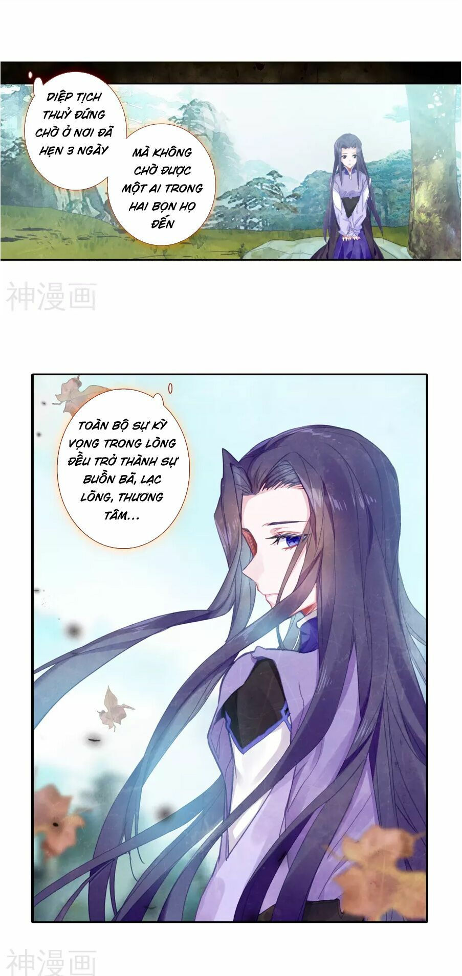 tuyệt thế đường môn - đấu la đại lục 2 chapter 182 6