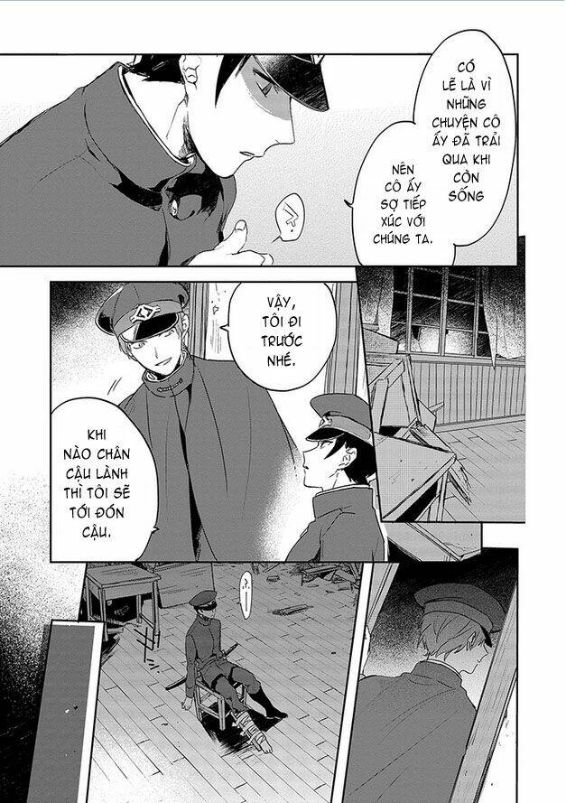 gokuto jihen chapter 12 21
