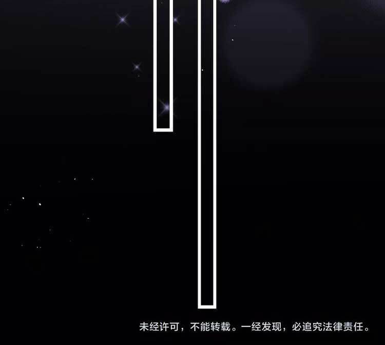 điều ước sủng ái bất bình đẳng chapter 52.2 24