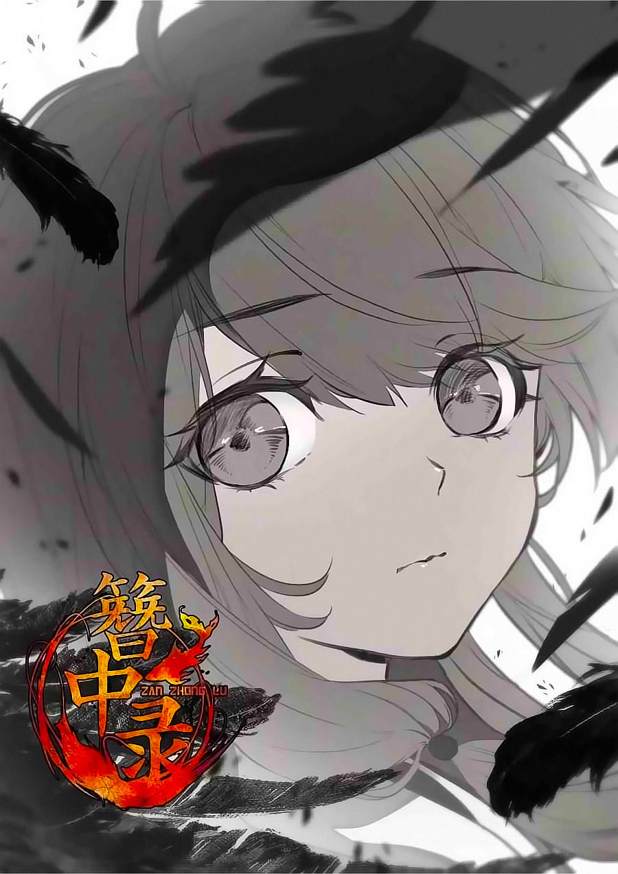 trâm trung lục chapter 49.5 1