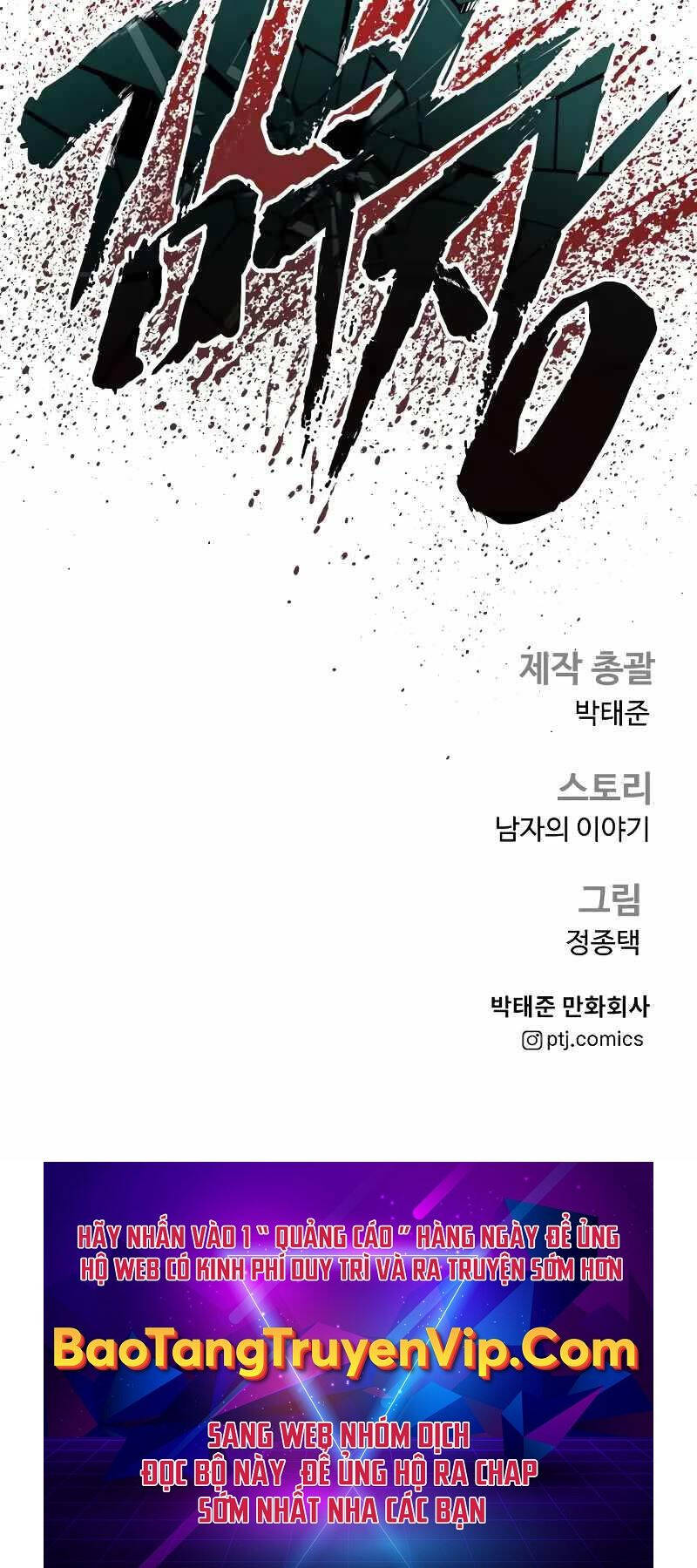 đặc vụ kim chapter 132.5 86