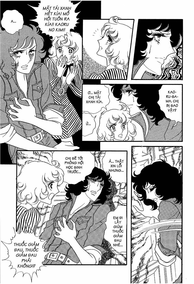 oniisama e... chapter 7 12