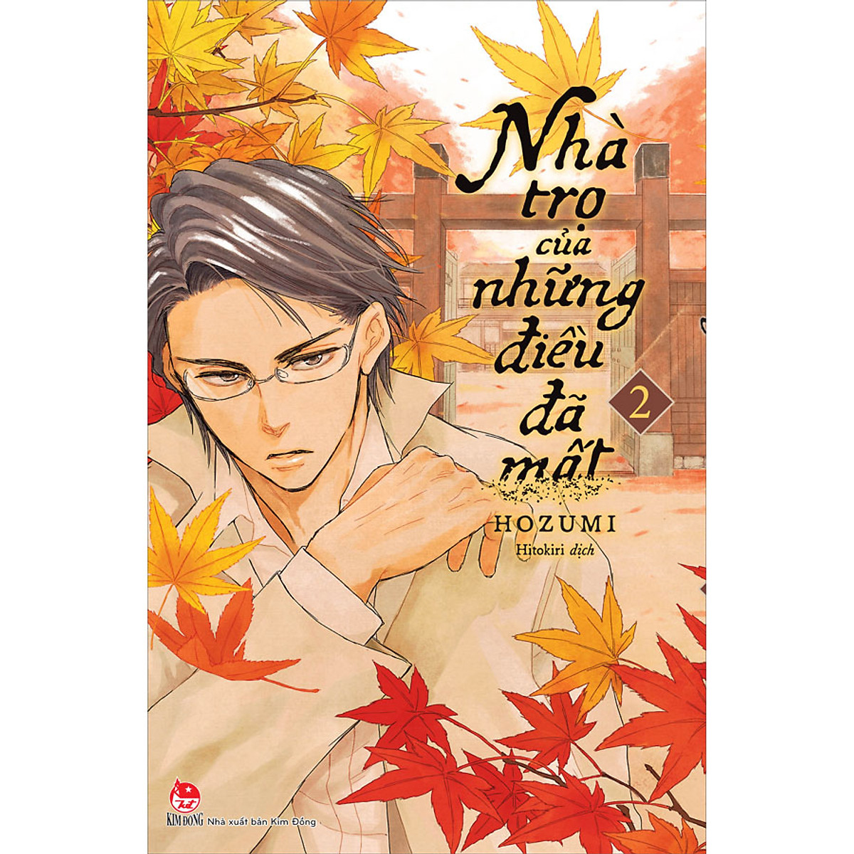 Boxset 3 Cuốn Nhà Trọ Của Những Điều Đã Mất