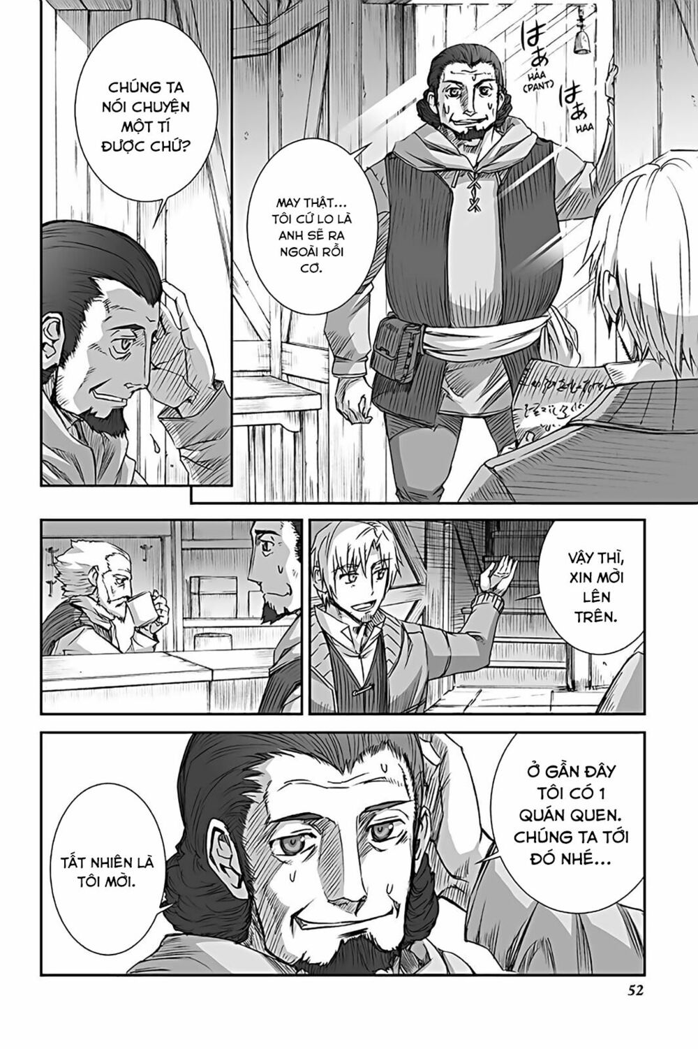 ookami to koushinryou chapter 56 29