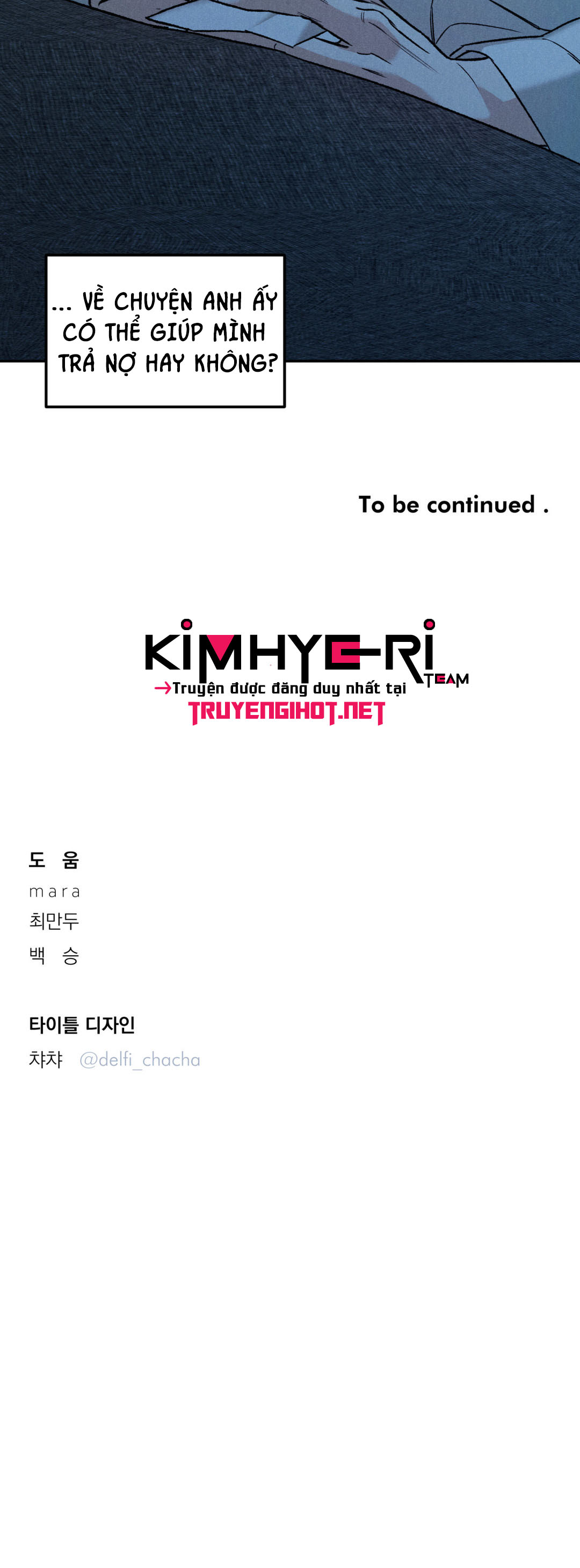 limited run chapter 16 26