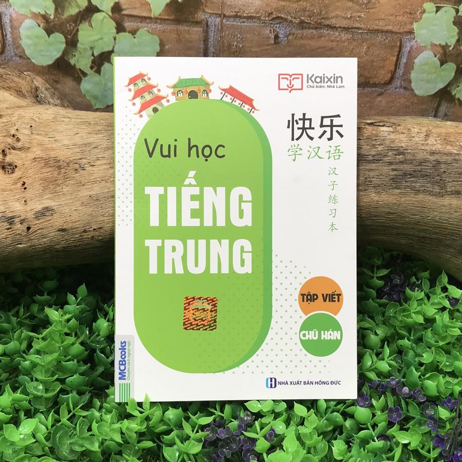 Sách - Vui Học Tiếng Trung - Tập Viết Chữ Hán (bản màu, tái bản 2020)