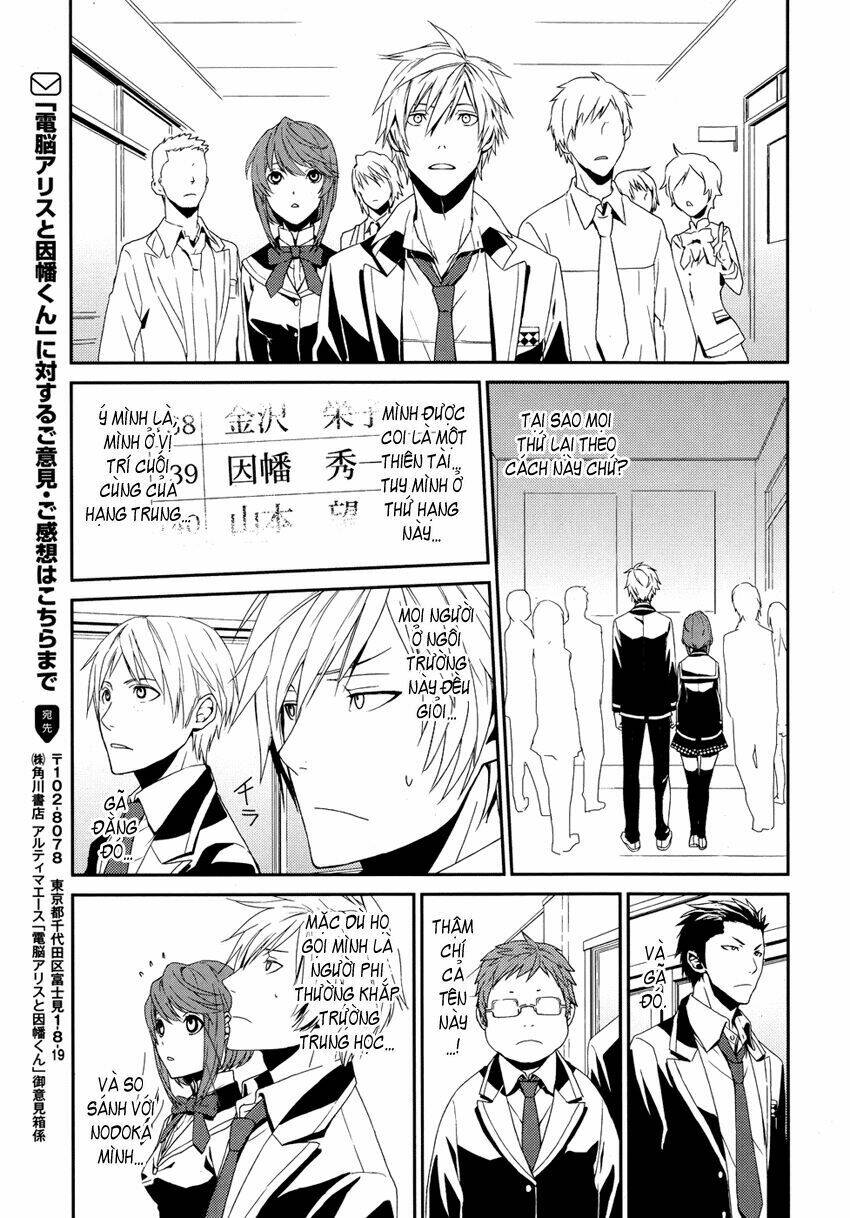 dennou alice to inaba-kun chapter 1 12