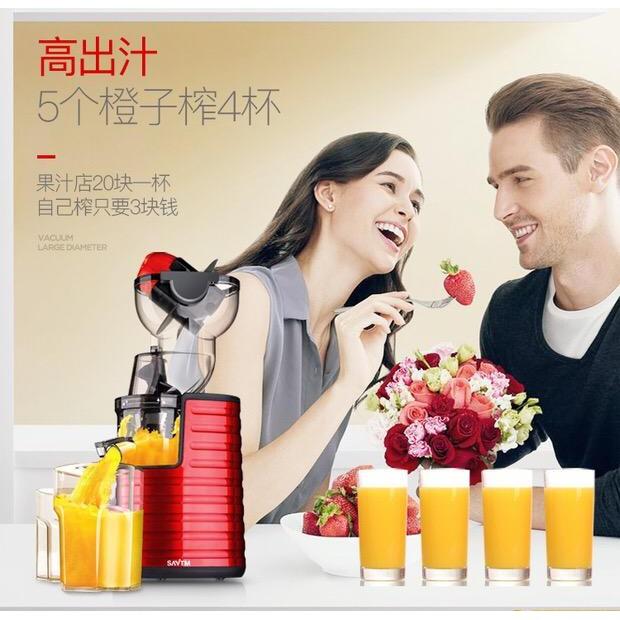 Máy Ép Chậm SAVTM JE-31 giàu Vitamin - Công suất 250W - Bảo hành 12 tháng