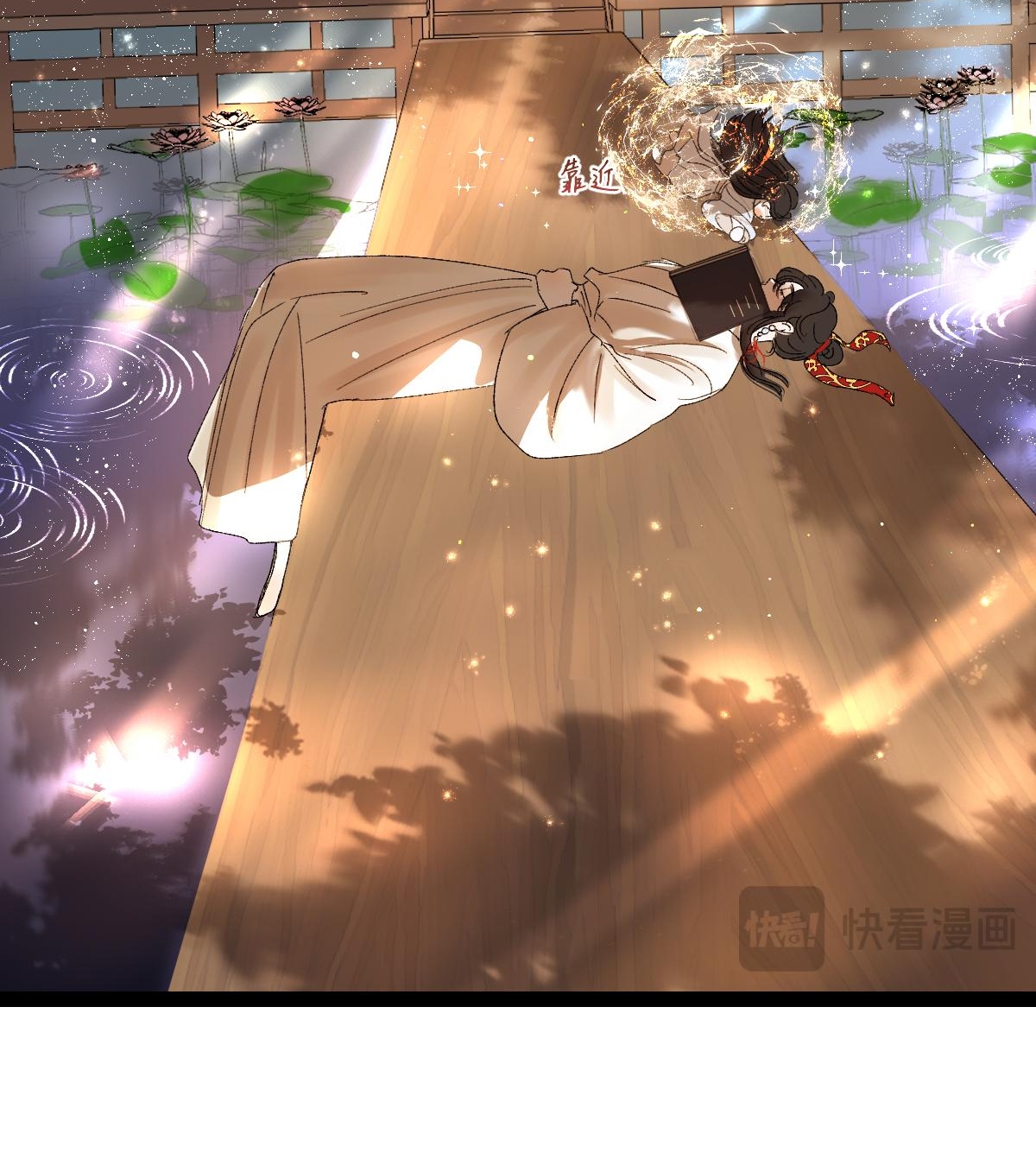 chuyện bên lề sau khi xuyên sách của ta và sư tôn chapter 45 73