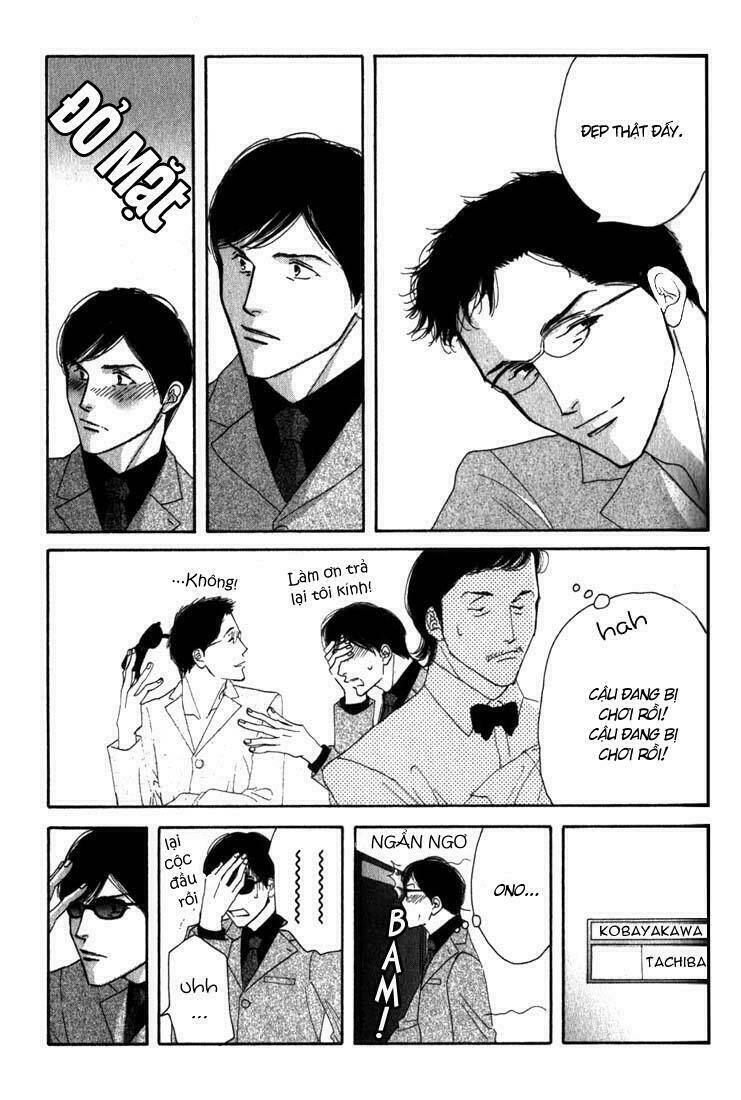 antique bakery chapter 8.2 11