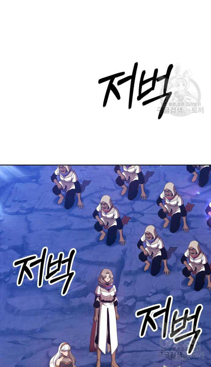 Gậy Gỗ Cấp 99+ chapter 75.6 32