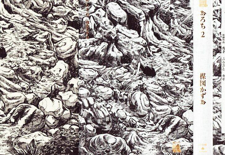 cô gái bất diệt chapter 11 2