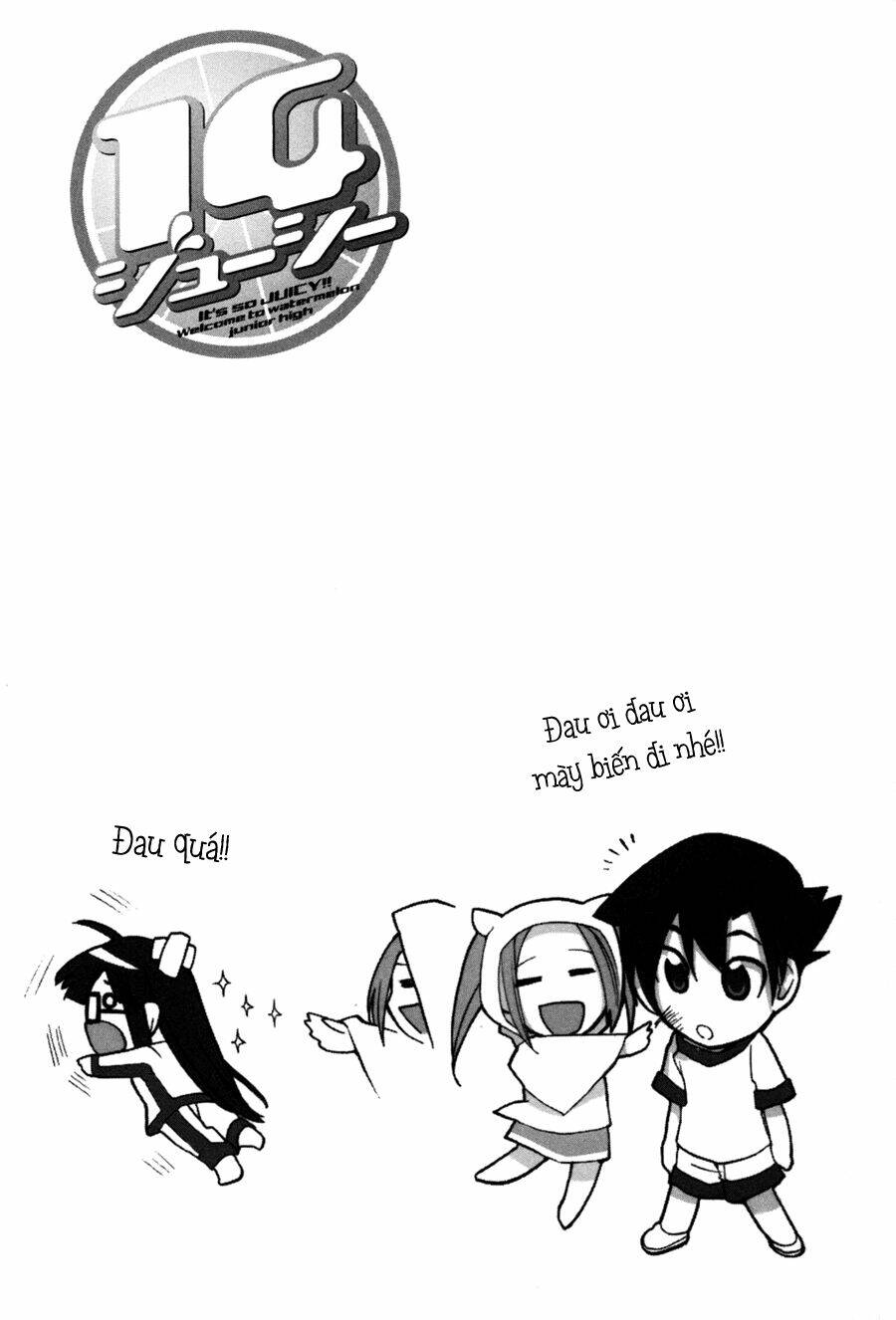 14 juicy chapter 11 9