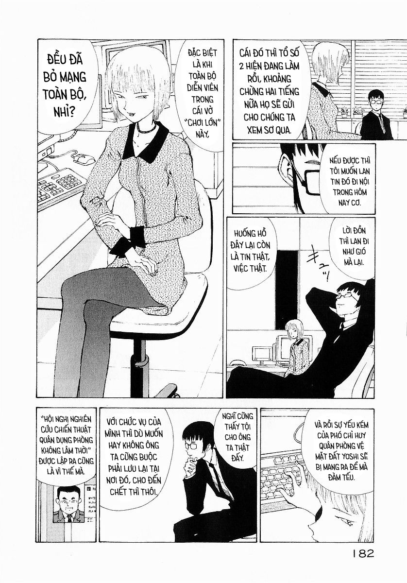 narutaru chapter 22 6