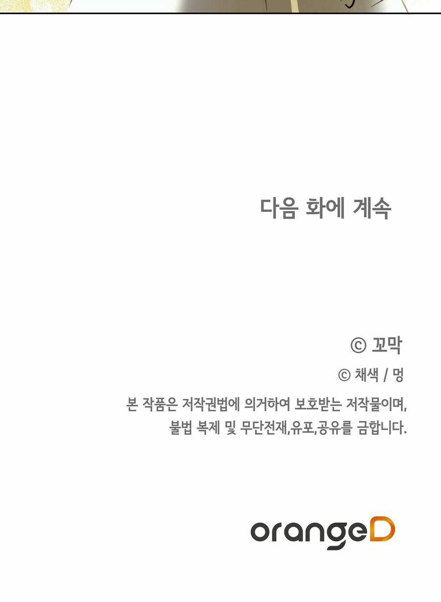 lời nói dối vĩnh cửu của người chapter 32 52