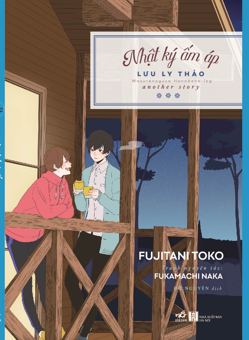 Sách - Series Nhật ký ấm áp (Fujitani Toko) - Nhã Nam Official