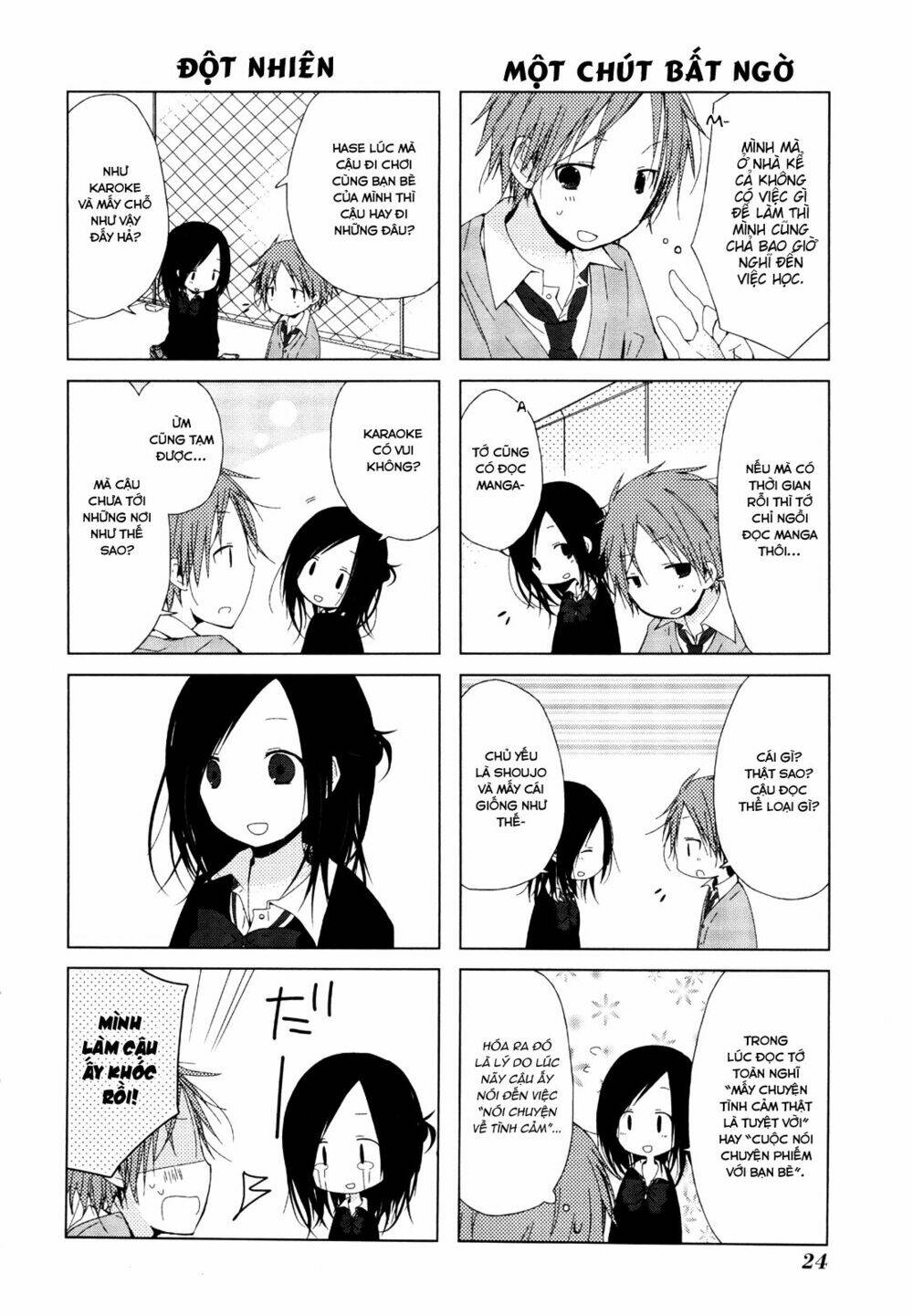 one week friends chapter 0 25