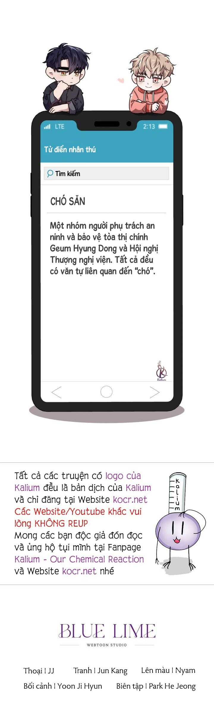 mồi nhử chapter 25.5 14